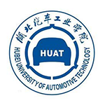 湖北汽车工业学院