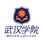 武汉学院